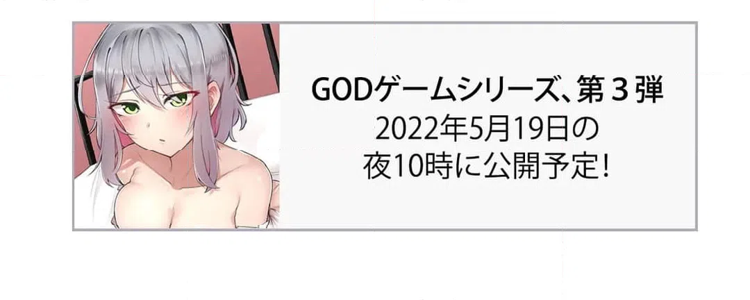 ページ 46 — 第9話