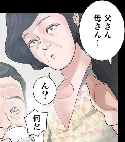 ページ 7 — 第24話
