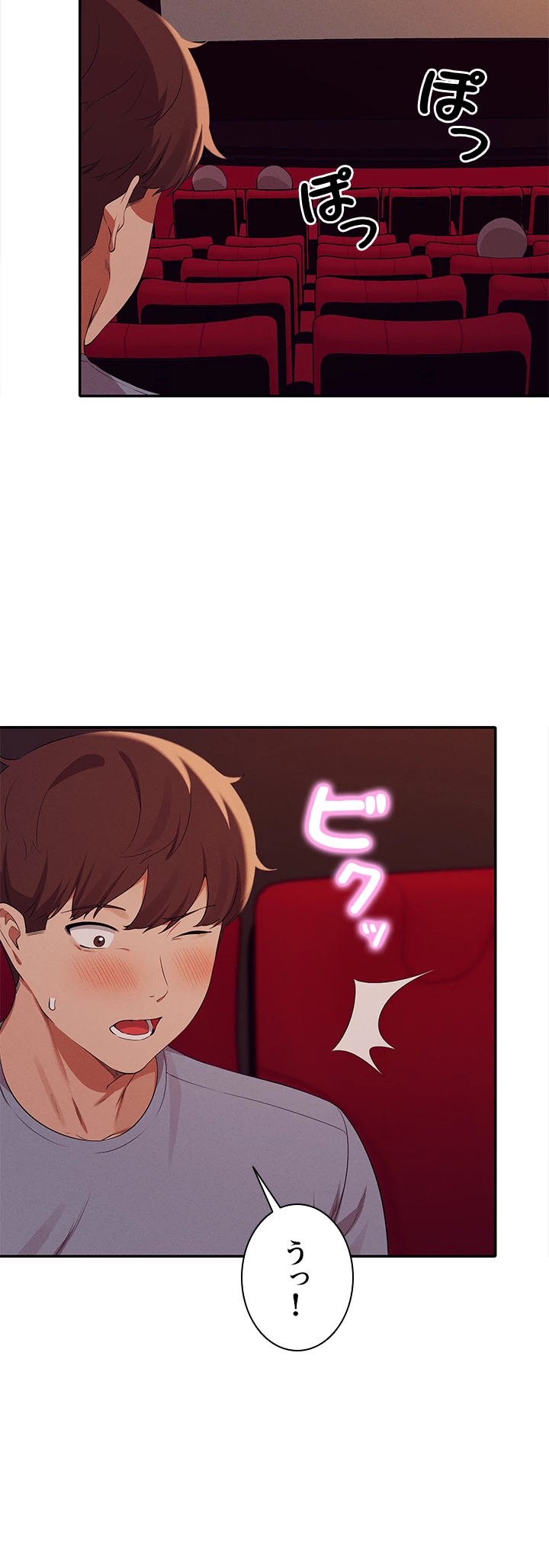 ページ 28 — 第69話