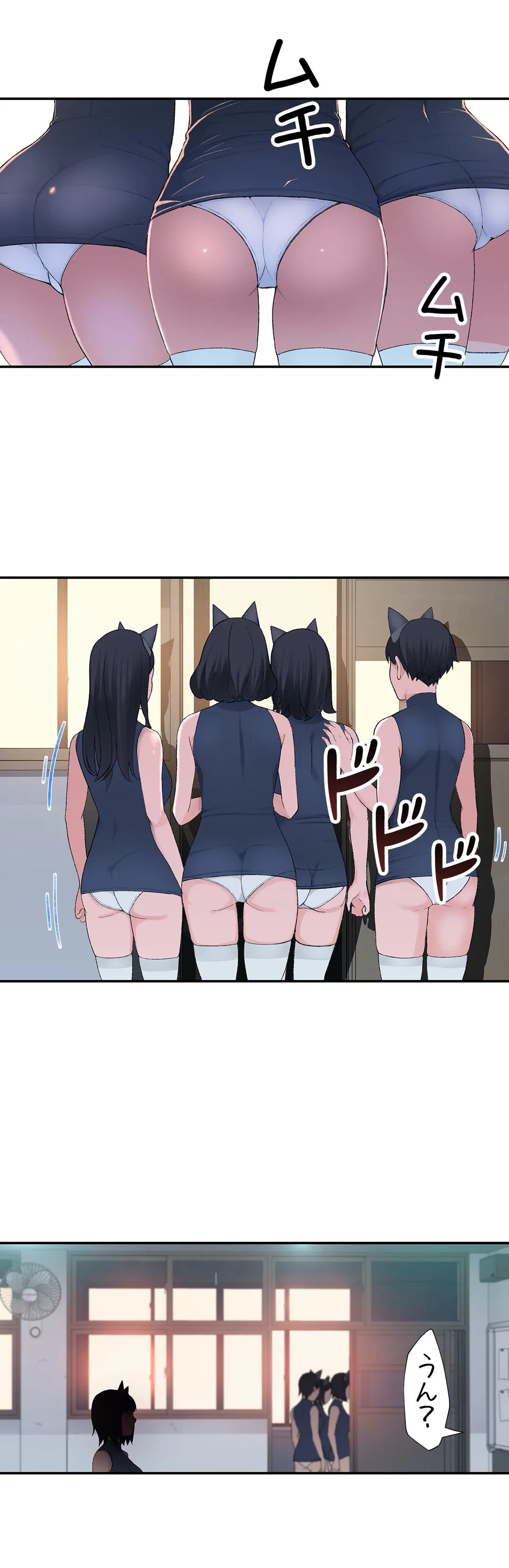 ページ 29 — 第22話