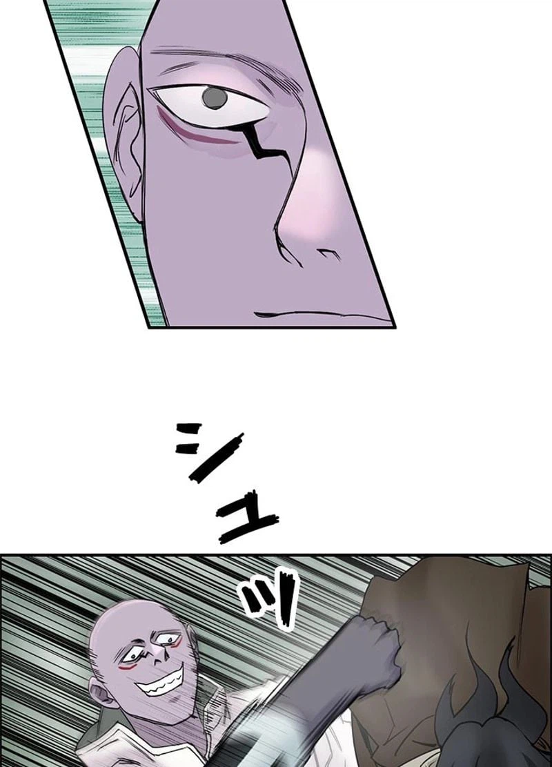 ページ 6 — 第121話