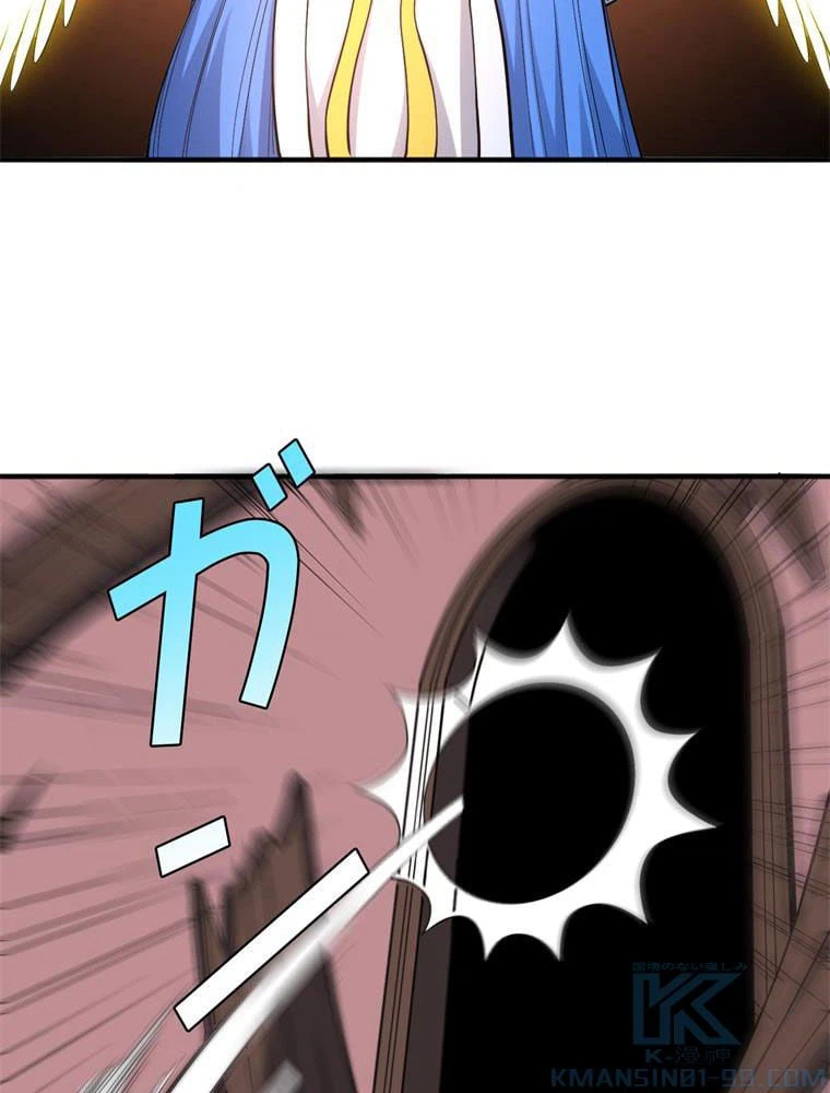 ページ 14 — 第119話