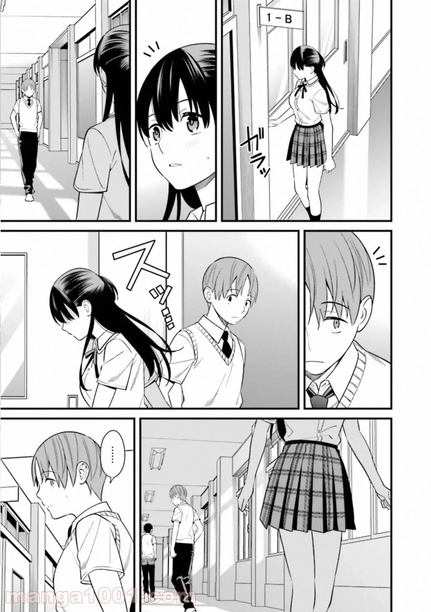 ページ 11 — 第7話
