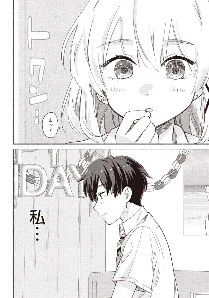 ページ 24 — 第36話