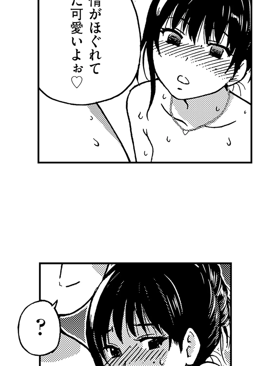 ページ 36 — 第3話