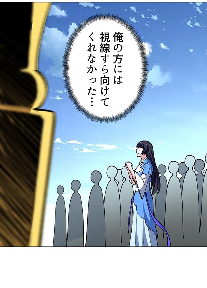 ページ 22 — 第189話