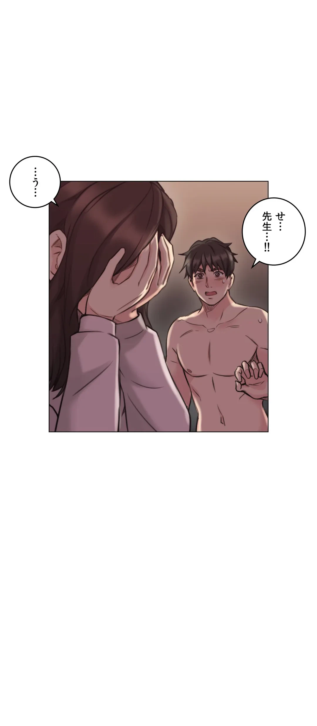 ページ 34 — 第43話