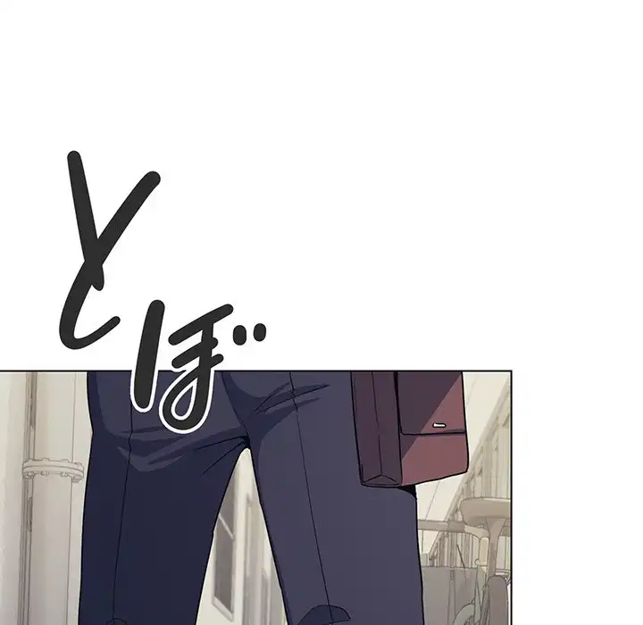 ページ 11 — 第5話
