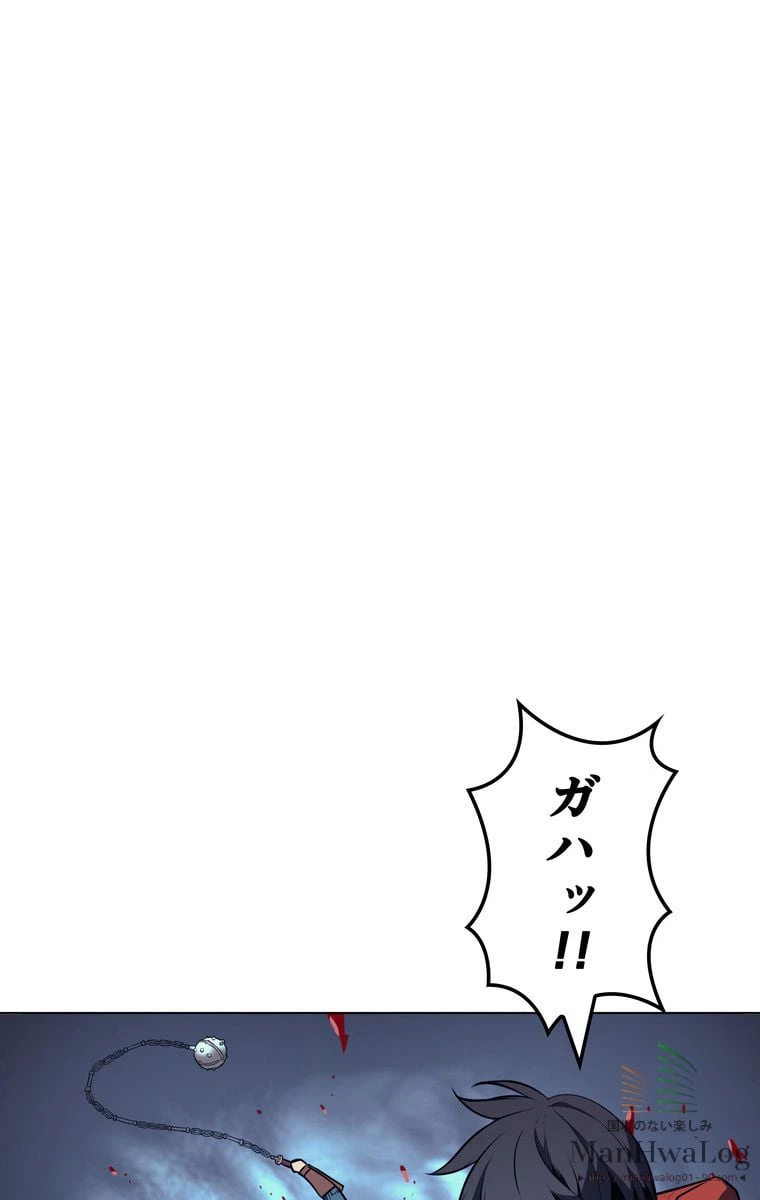 ページ 15 — 第17話