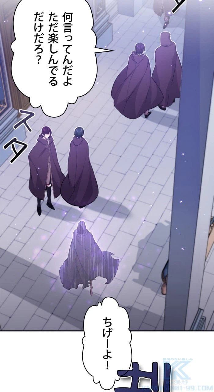 ページ 11 — 第37話