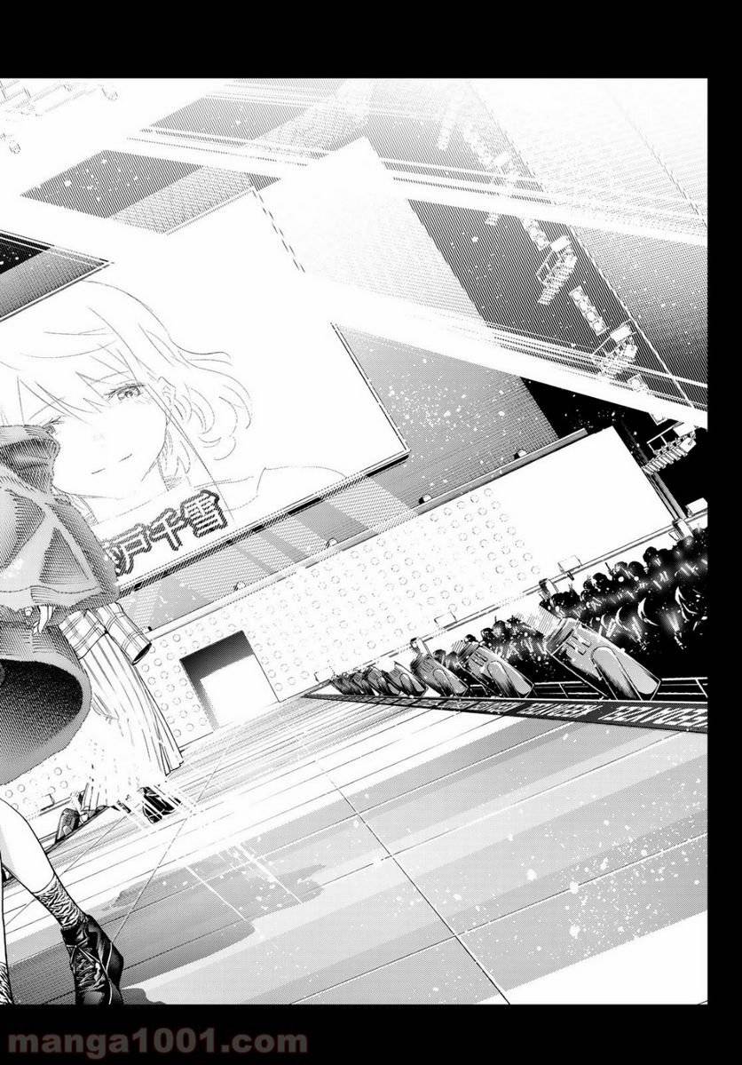 ページ 18 — 第126話