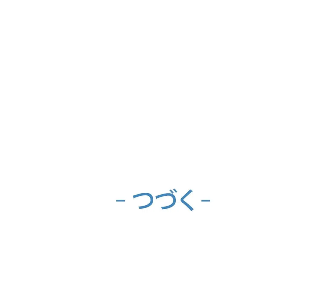 ページ 38 — 第26話