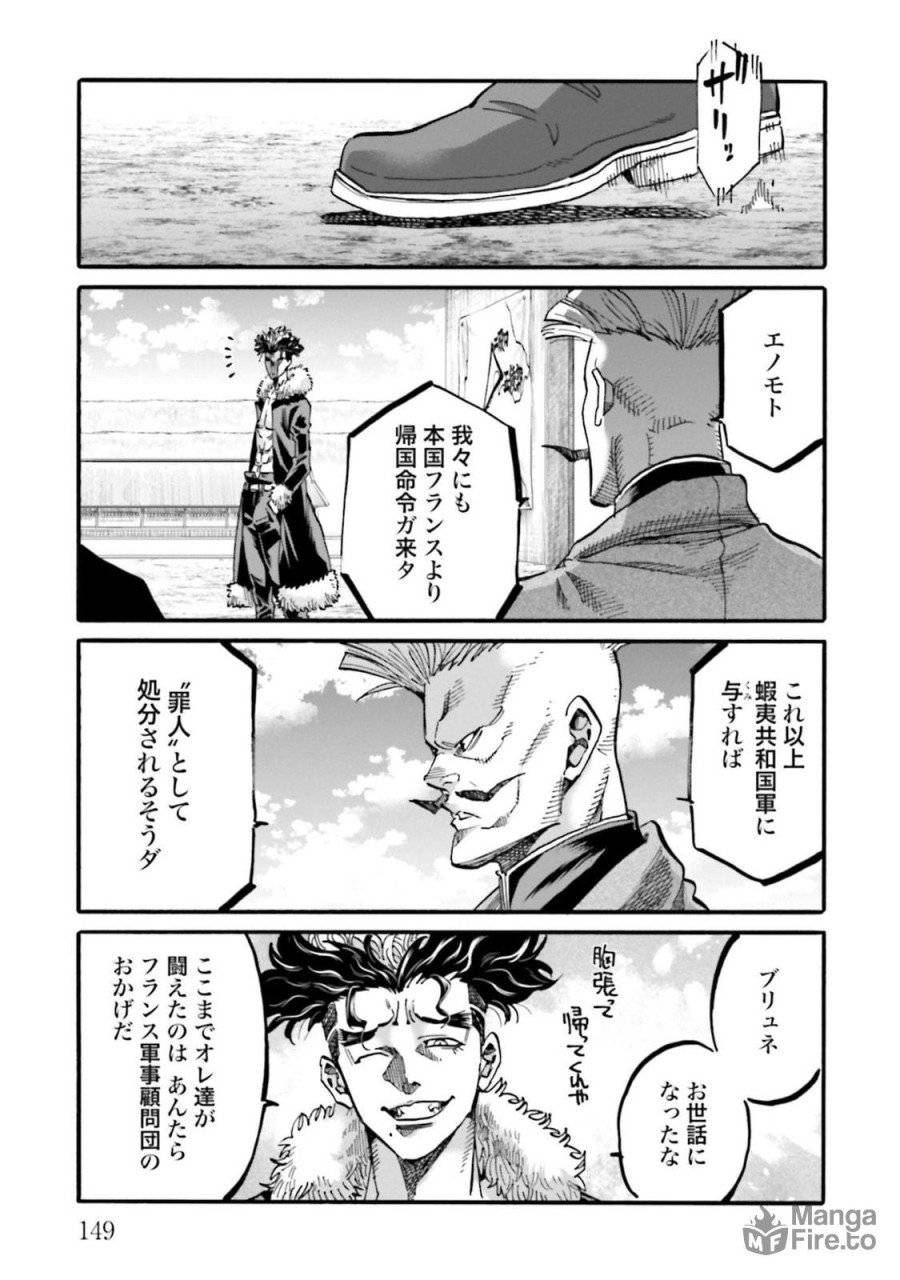 ページ 15 — 第148話