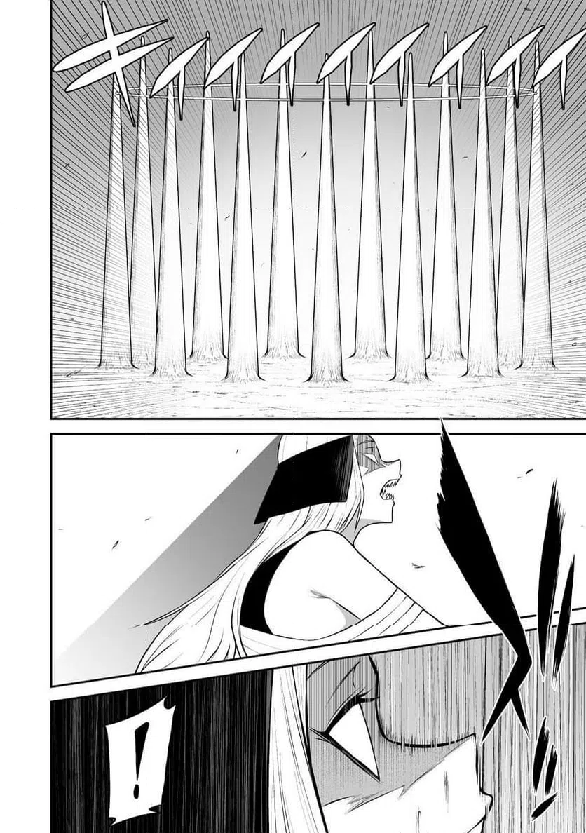 ページ 6 — 第33.2話
