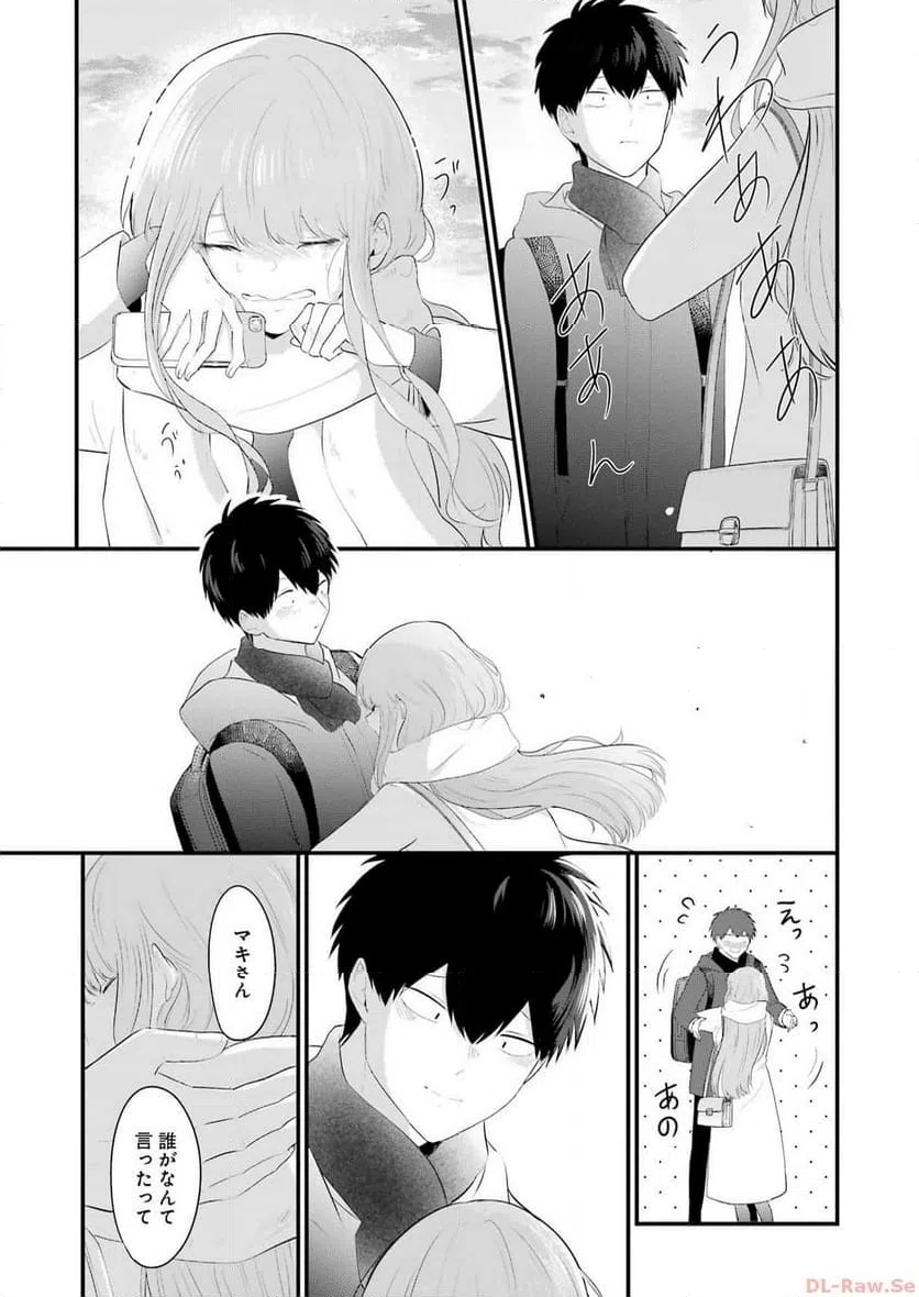 ページ 17 — 第36話