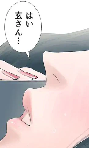 ページ 12 — 第28話