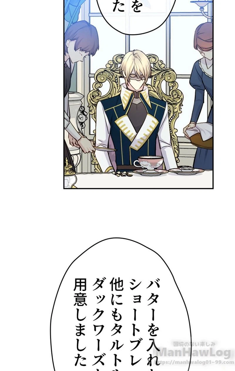ページ 11 — 第41話