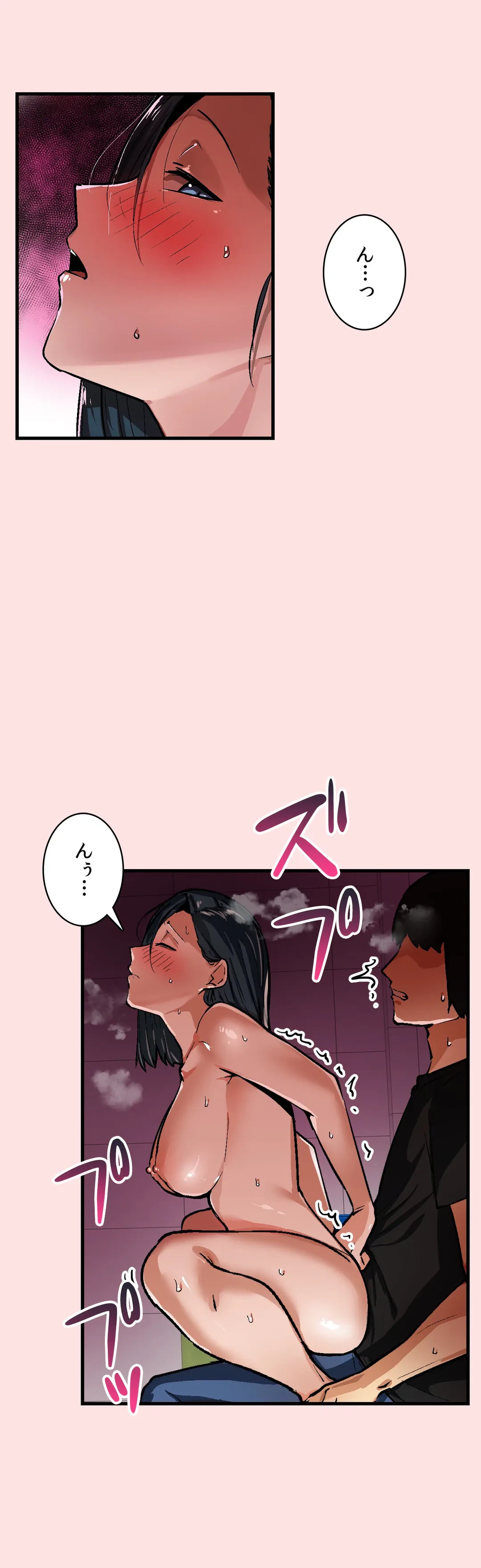 ページ 15 — 第35話