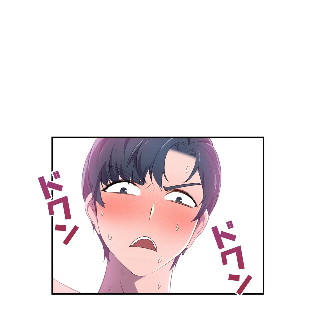 ページ 9 — 第8話