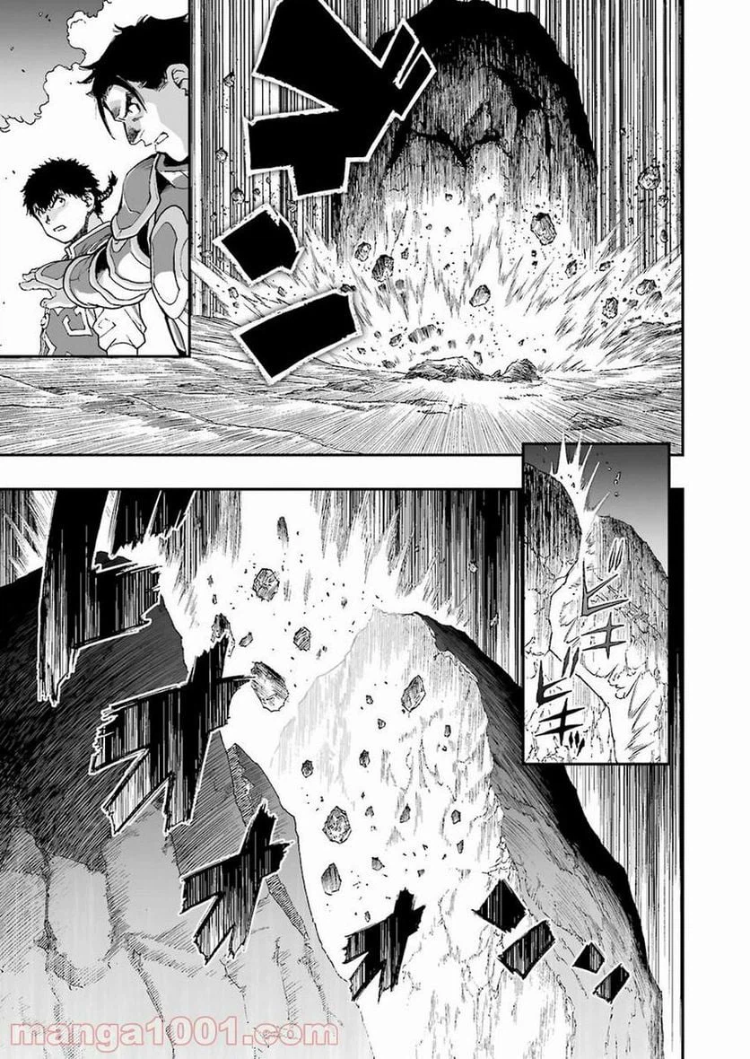 ページ 11 — 第314話