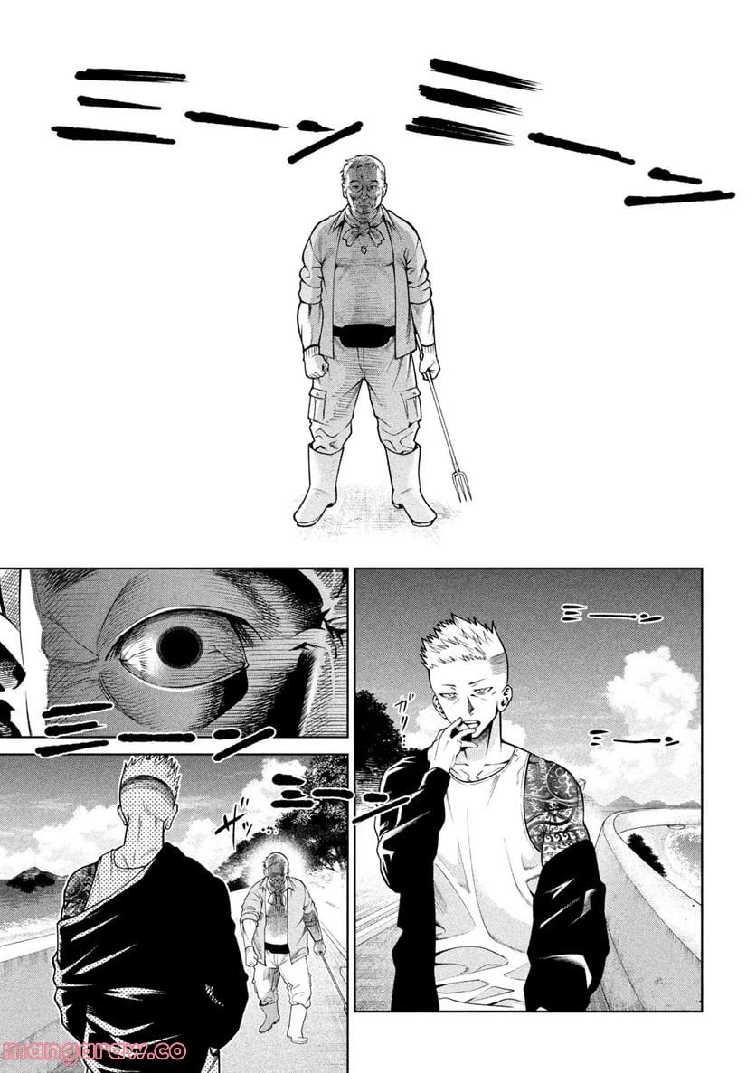 ページ 13 — 第16話