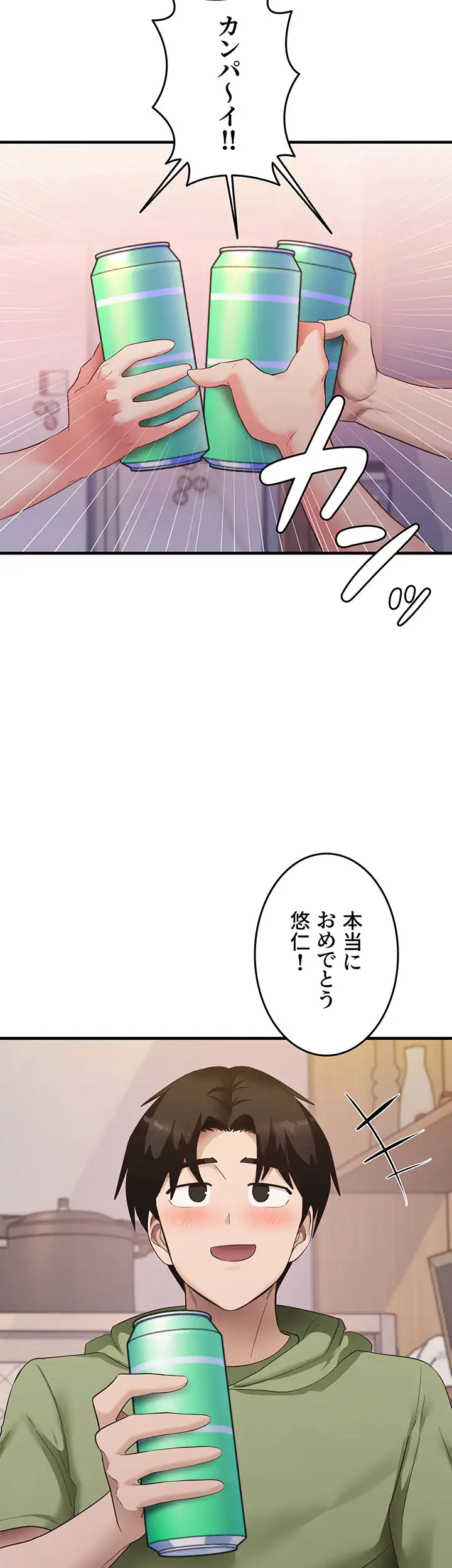 ページ 5 — 第49話