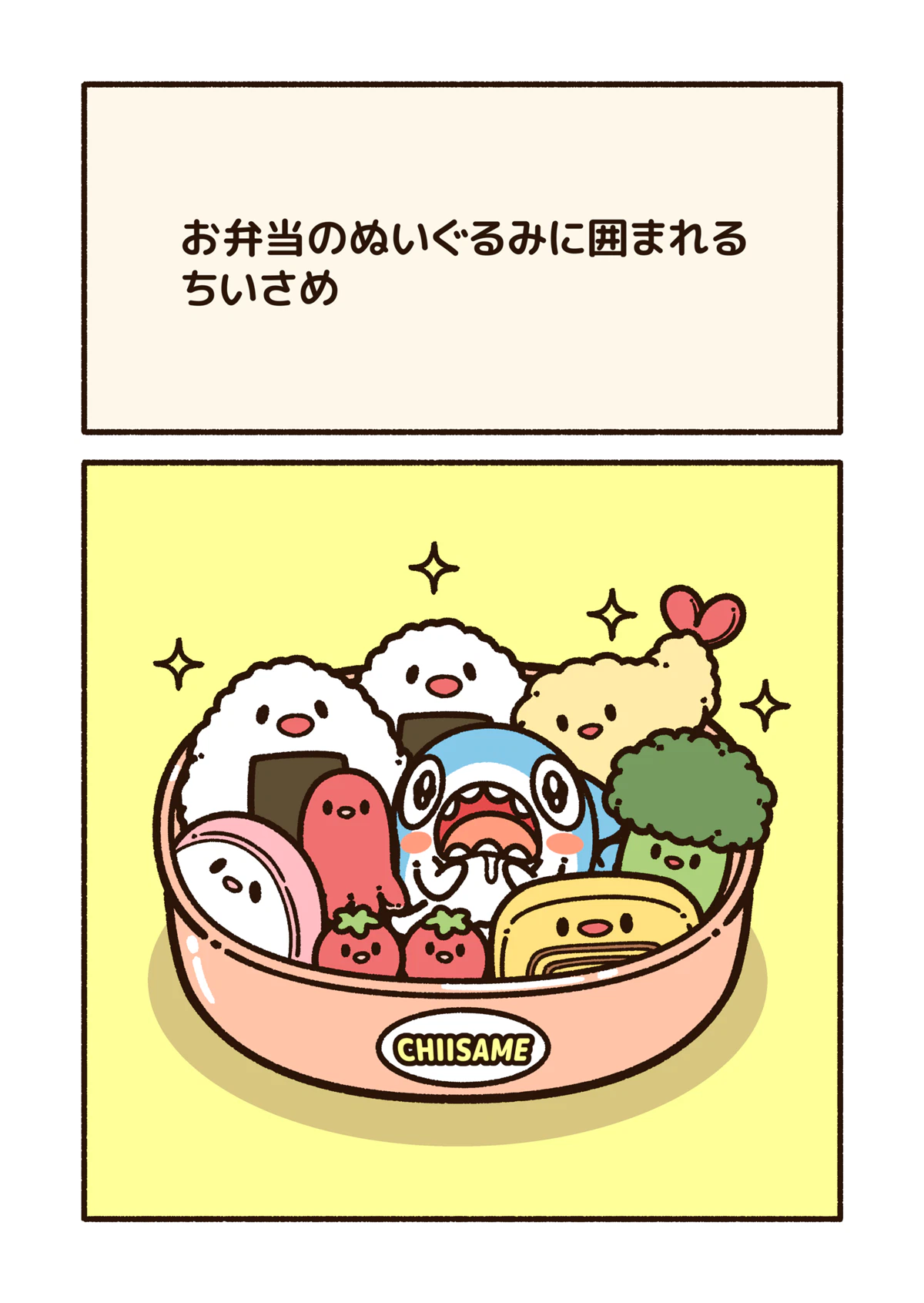 ページ 4 — 第64話