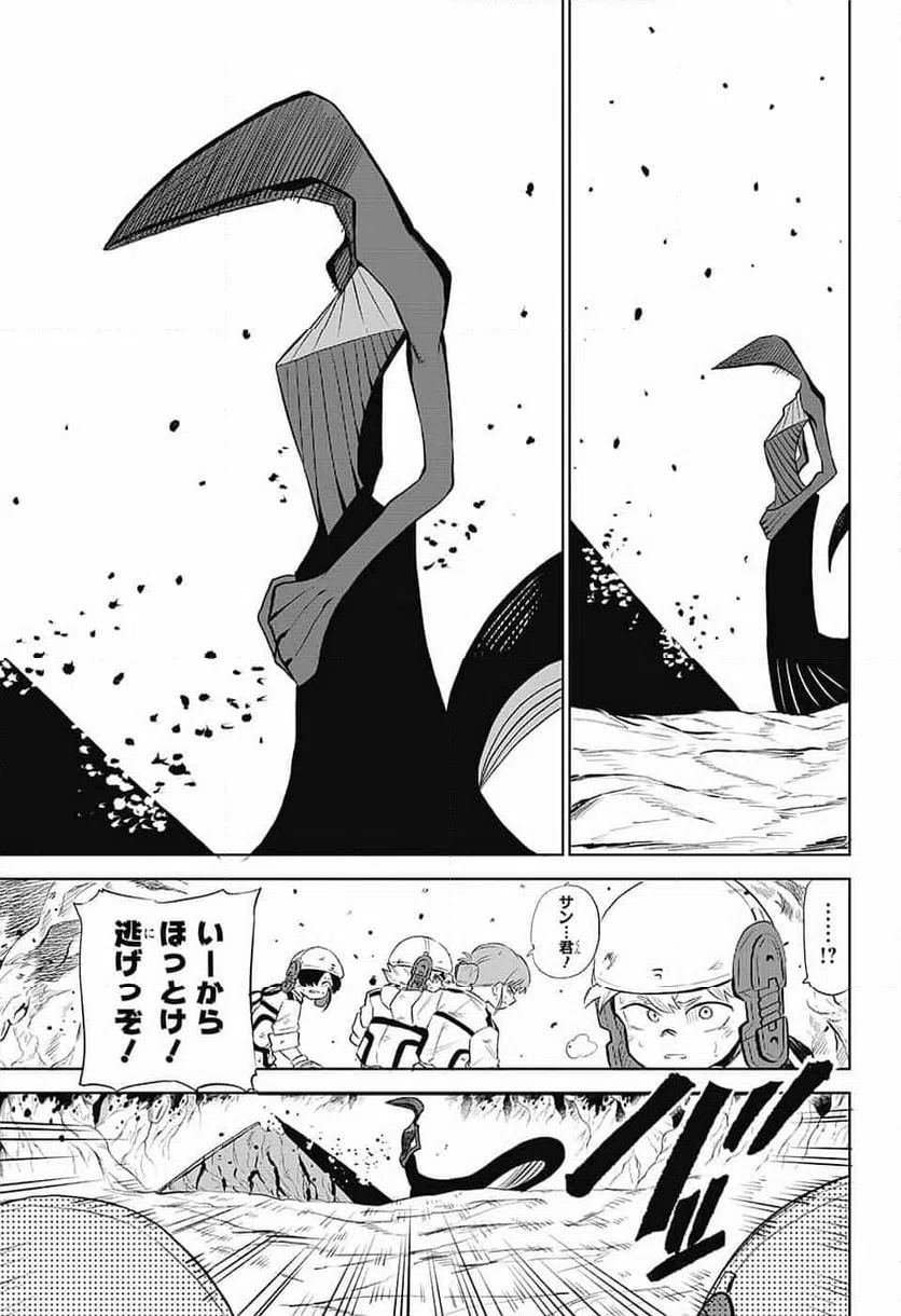 ページ 35 — 第6話
