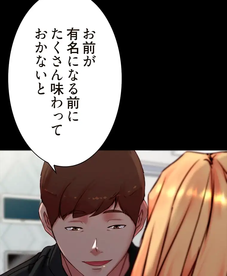 ページ 3 — 第225話
