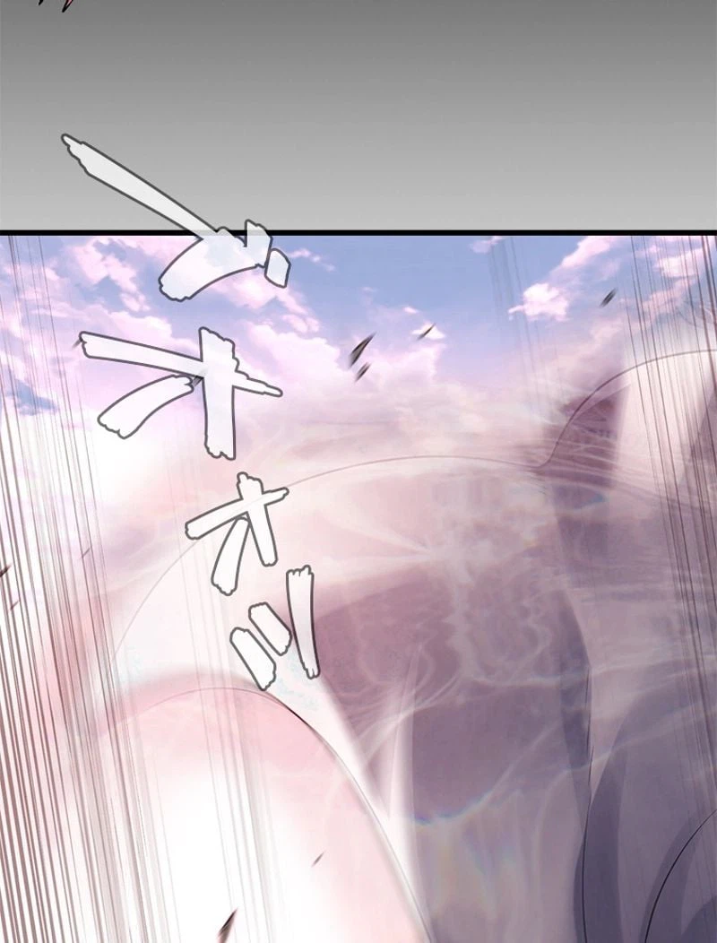 ページ 35 — 第263話