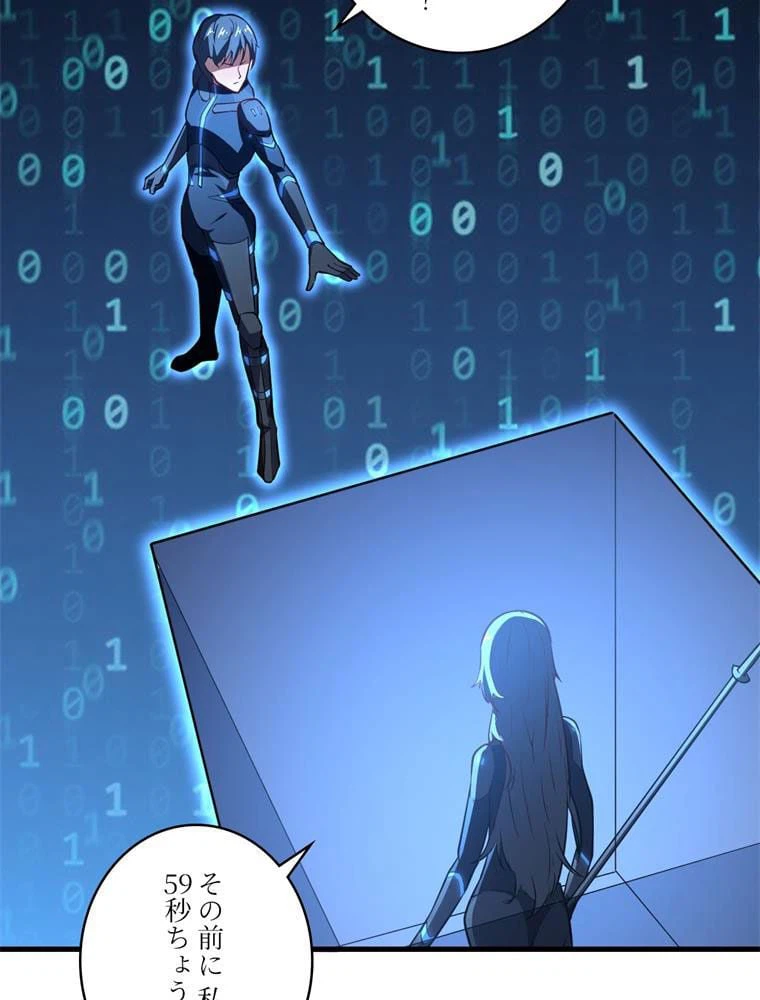 ページ 15 — 第135話