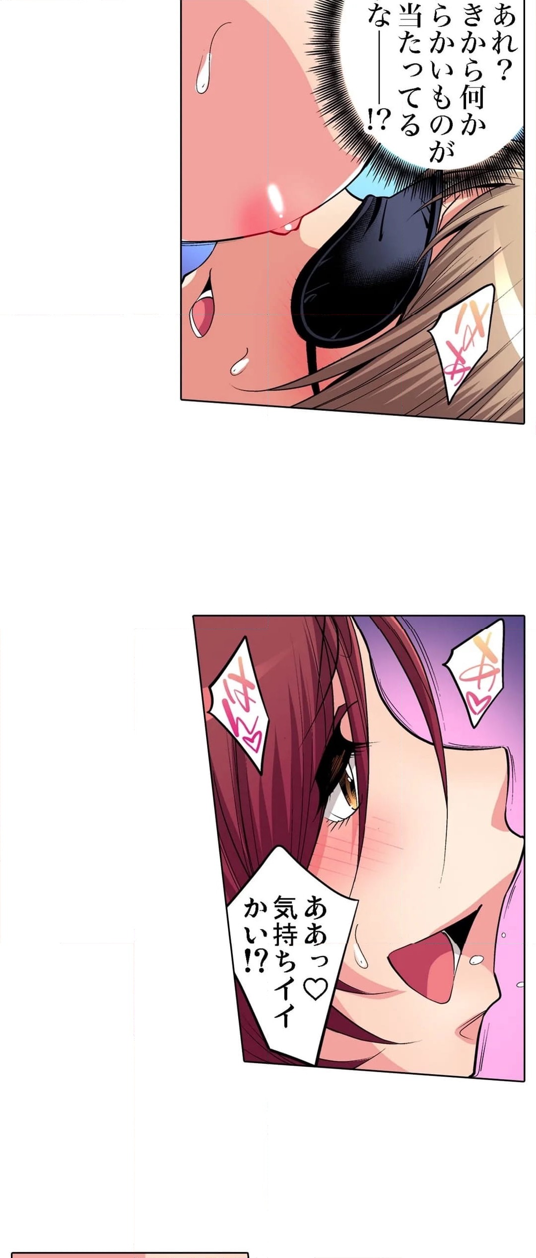 ページ 22 — 第37話