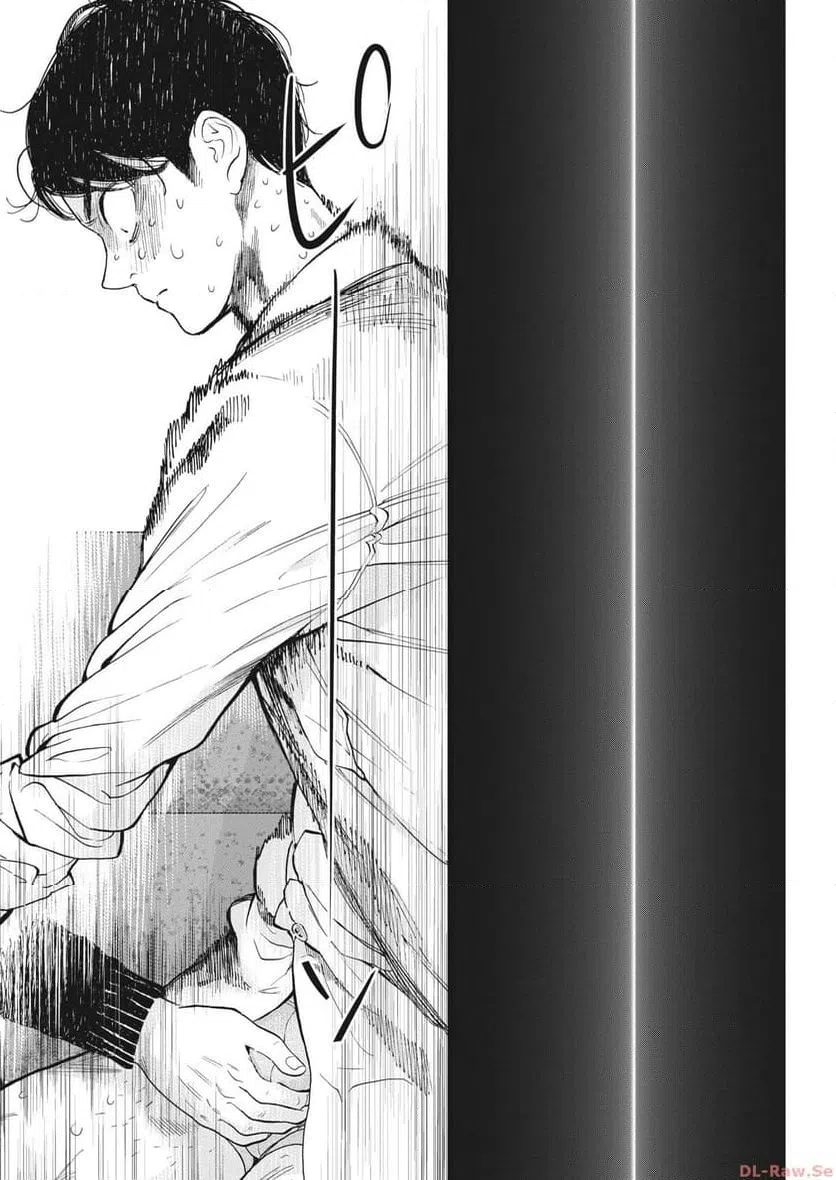 ページ 14 — 第45話