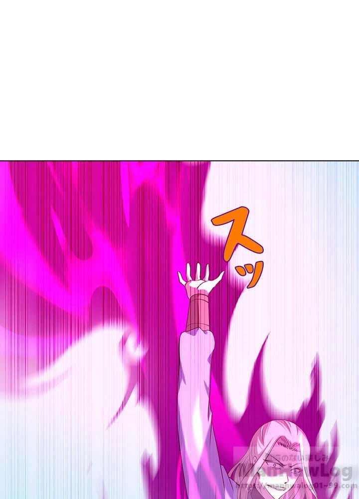 ページ 26 — 第17話