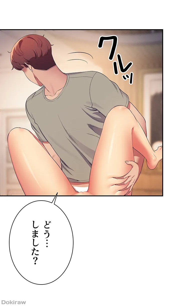 ページ 24 — 第123話