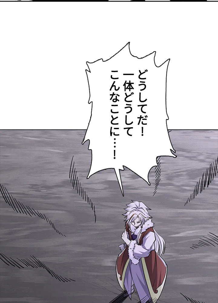 ページ 13 — 第247話