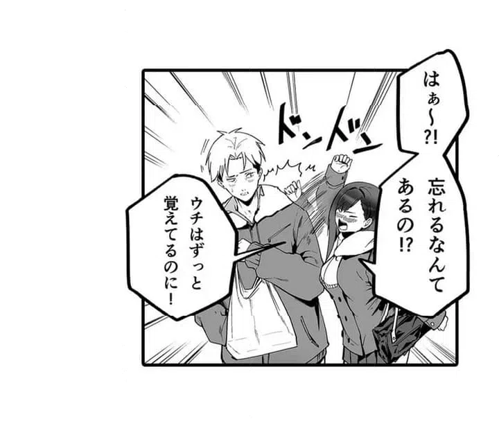 ページ 17 — 第1話
