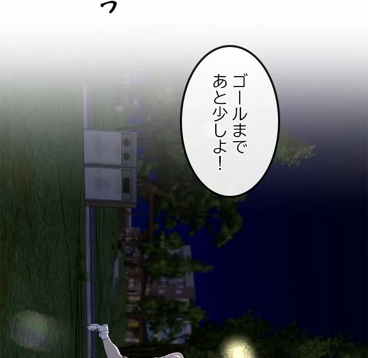 ページ 22 — 第10話
