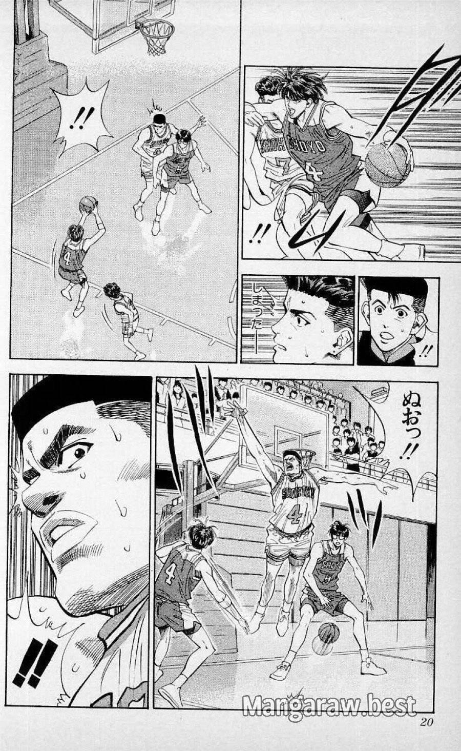 ページ 14 — 第90話
