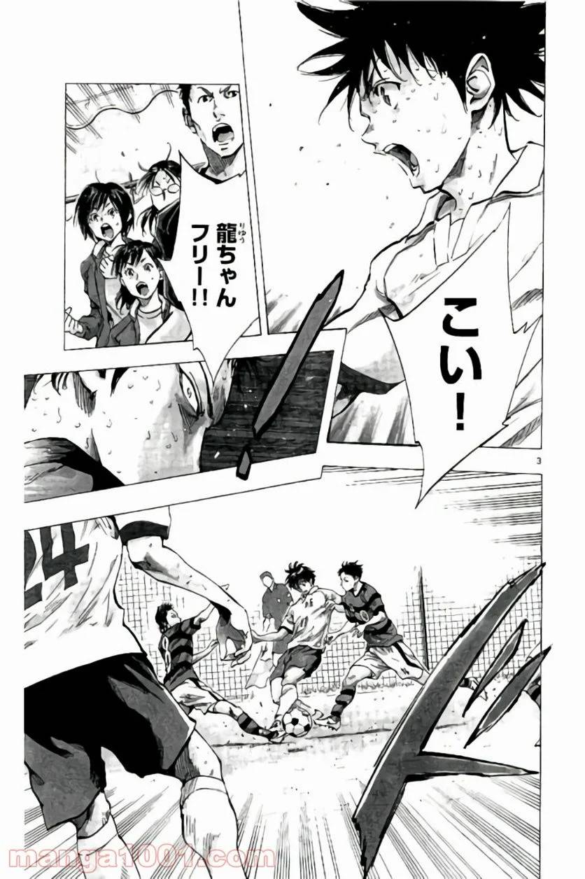 ページ 7 — 第208話
