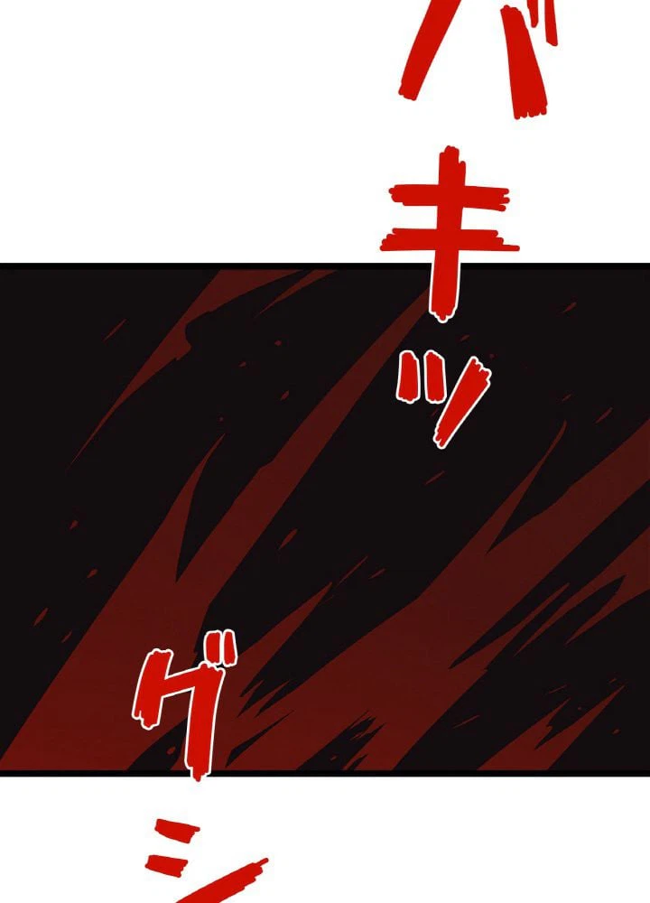ページ 27 — 第17話