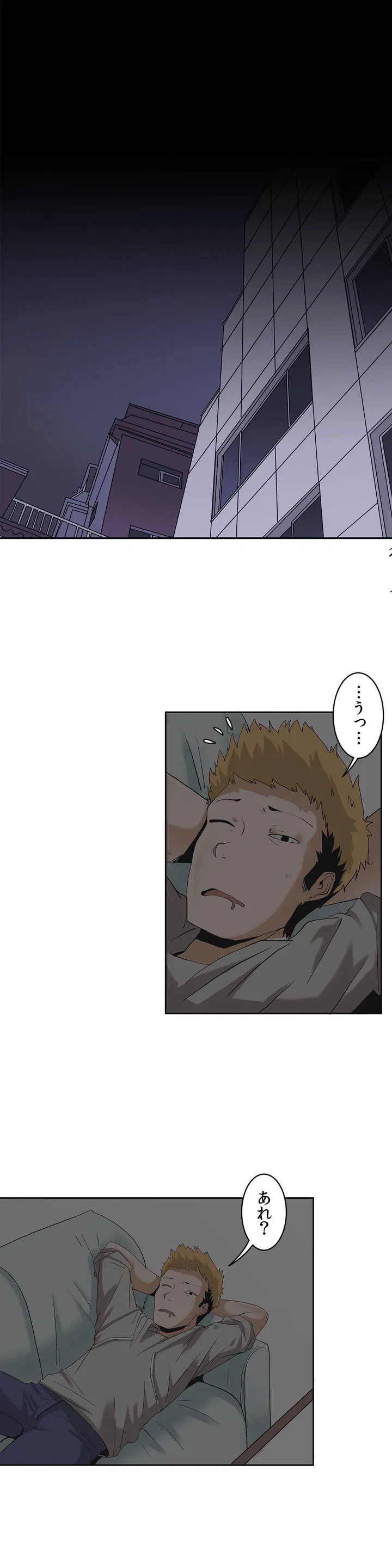 ページ 28 — 第2話