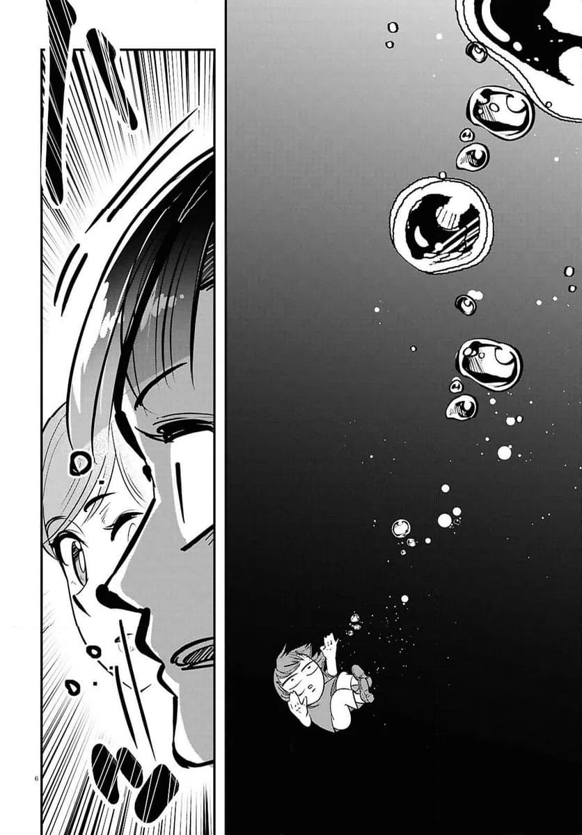 ページ 6 — 第3話