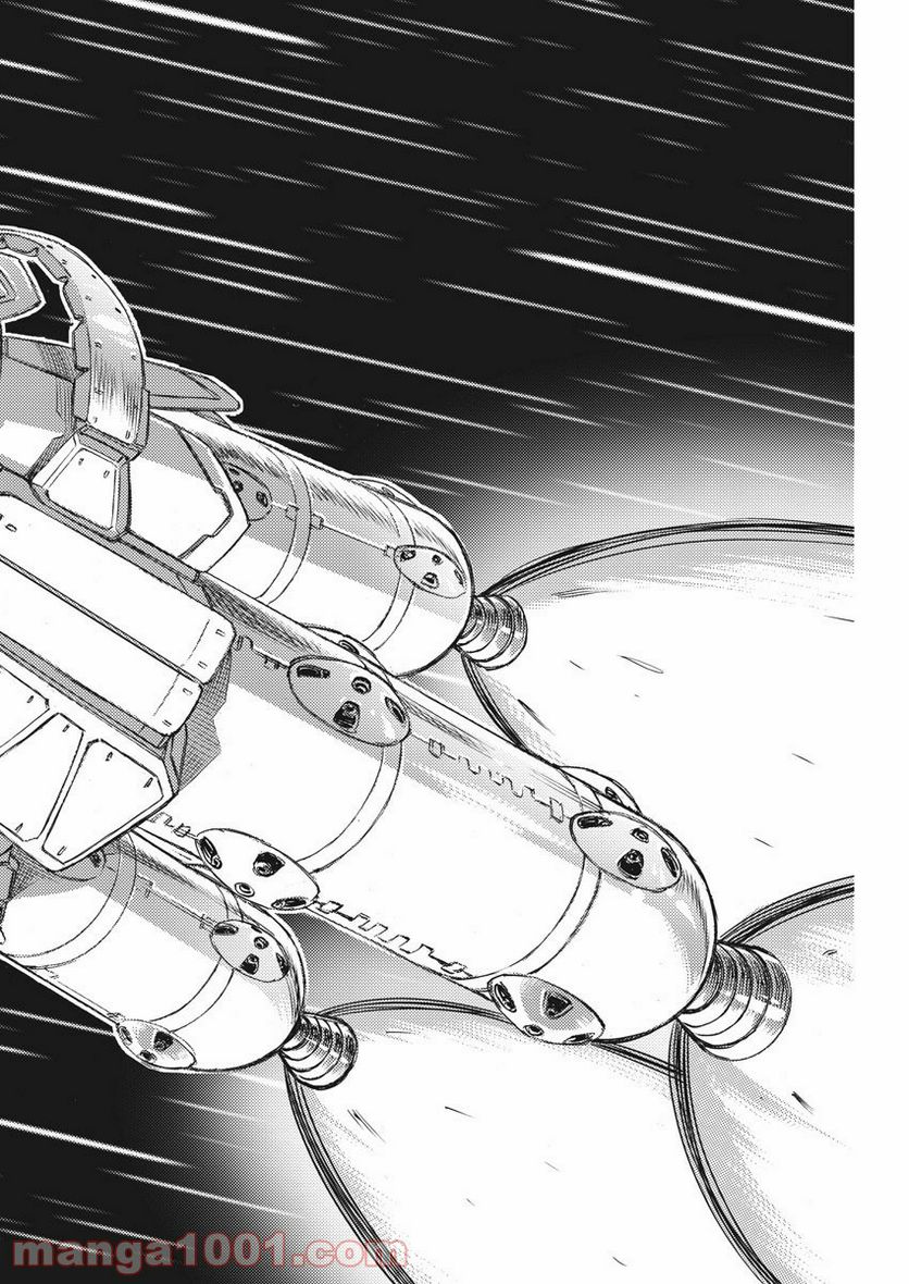 ページ 34 — 第140話