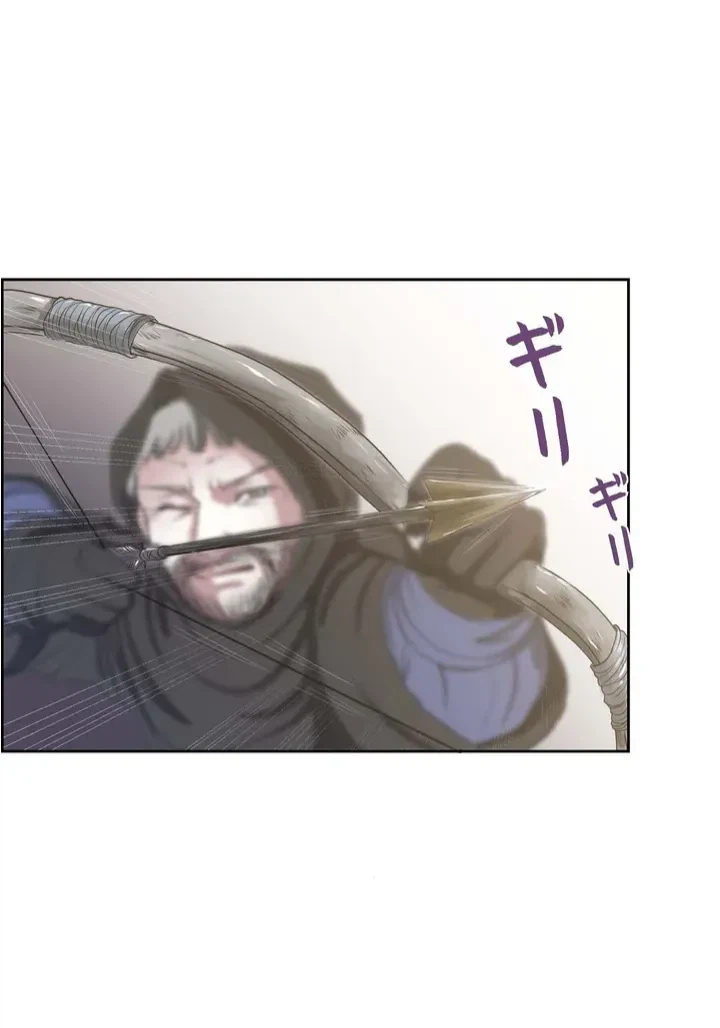 ページ 14 — 第3話