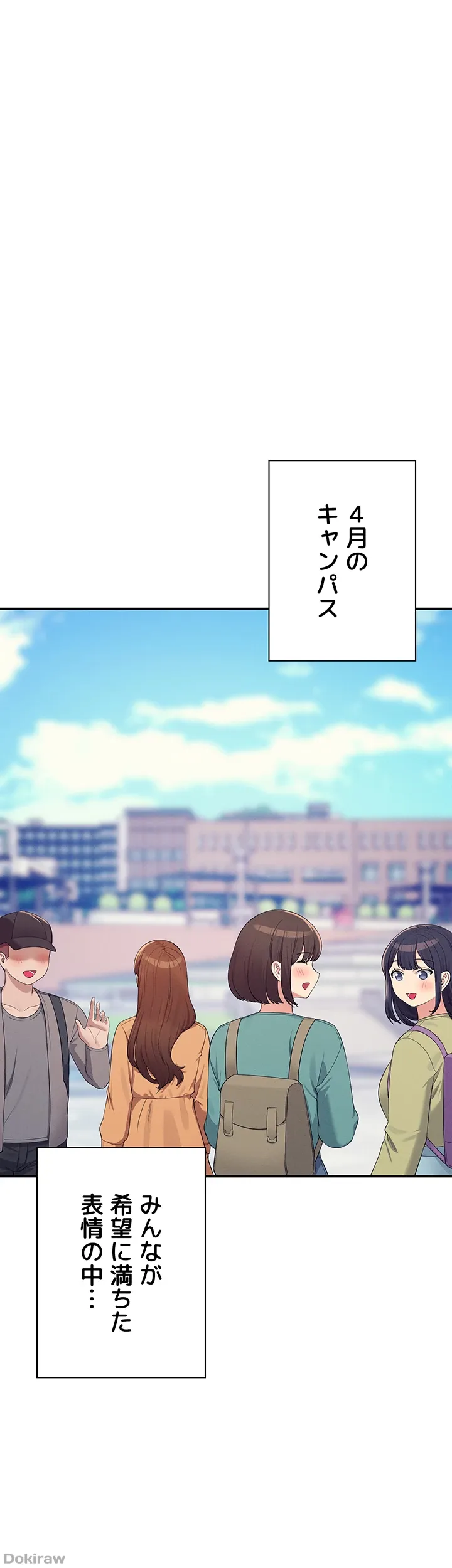 ページ 13 — 第150話