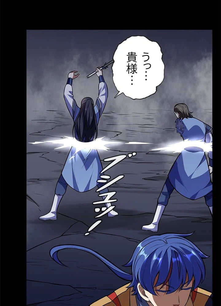 ページ 22 — 第134話