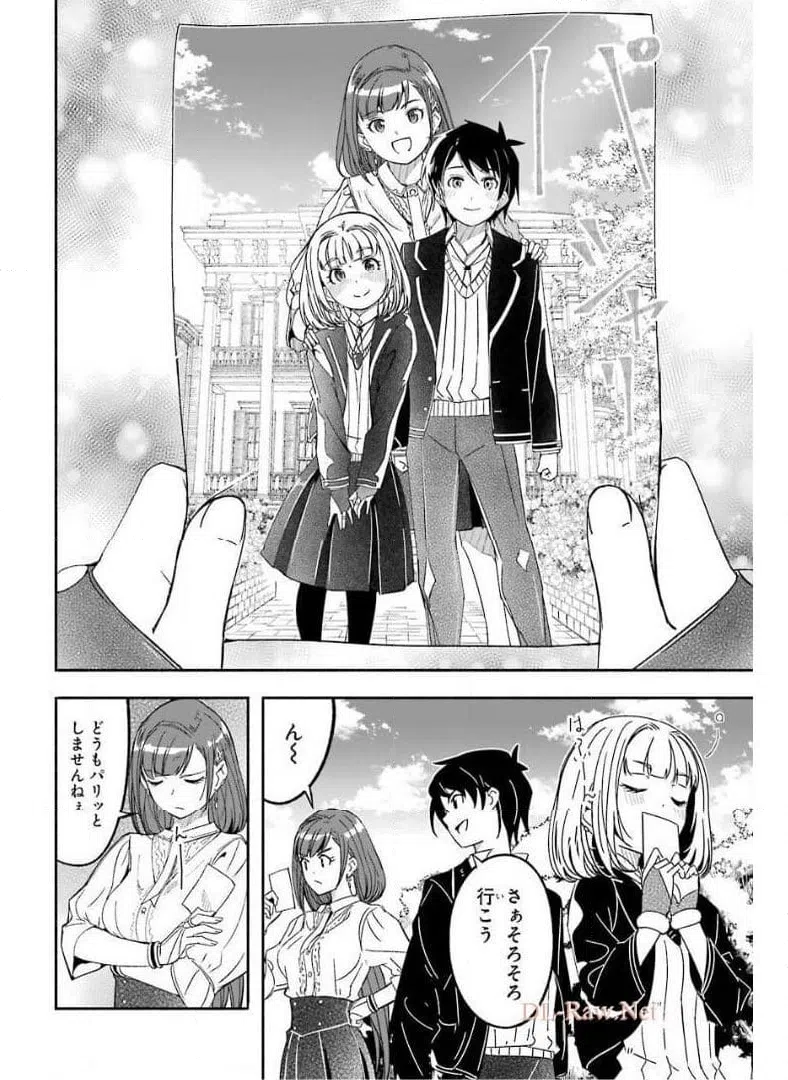 ページ 18 — 第11話