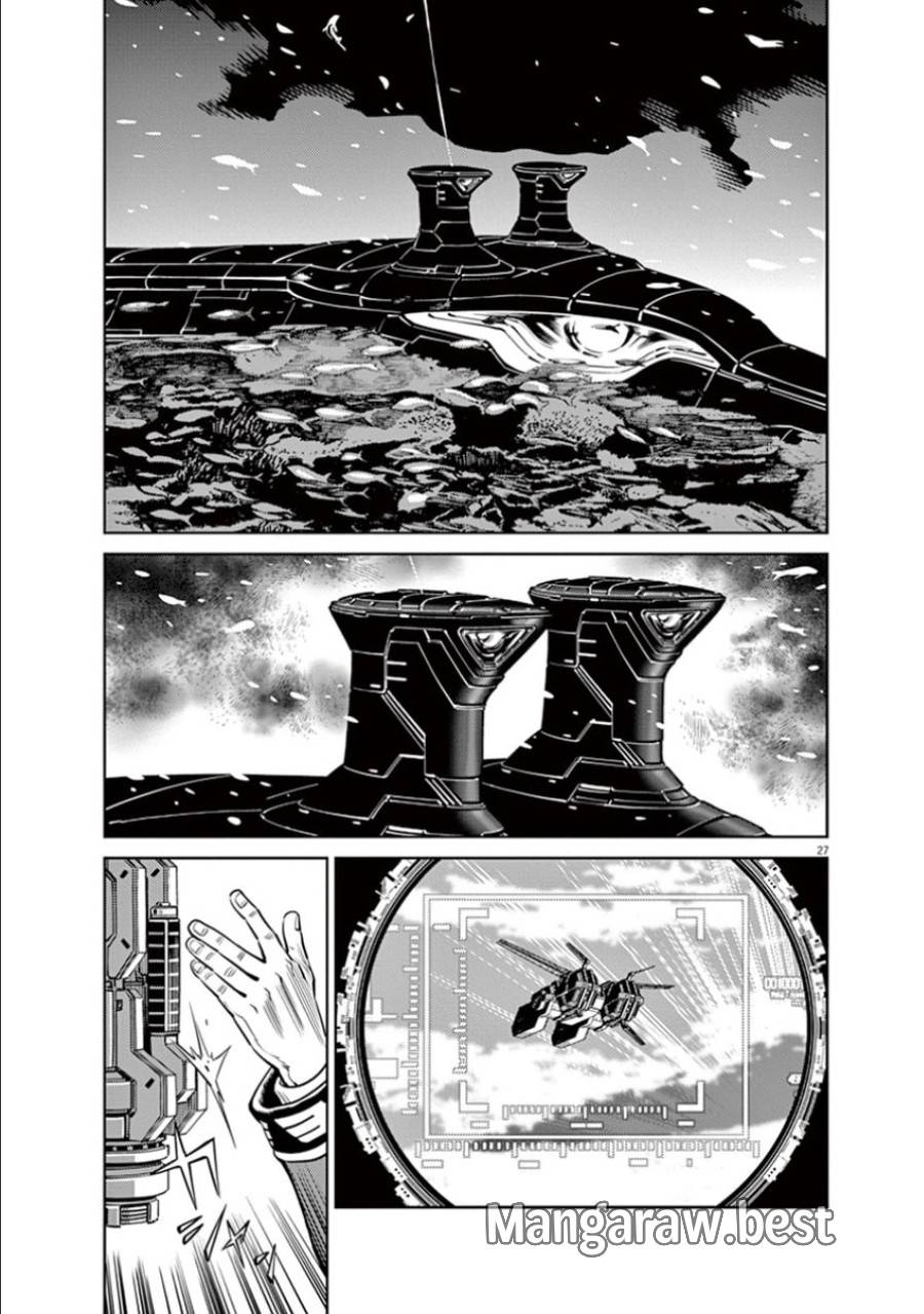 ページ 28 — 第43話