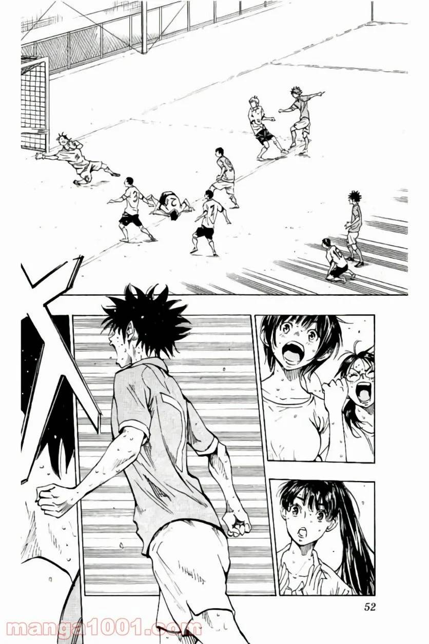 ページ 9 — 第180話